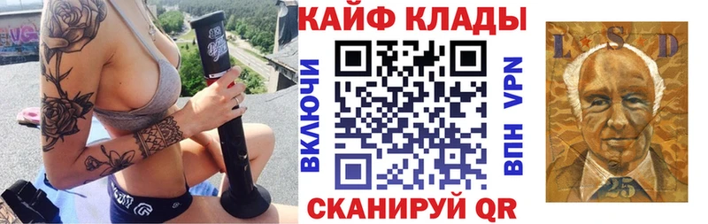 Купить наркоту Карачаевск А ПВП Кетамин Гашиш Конопля Амфетамин Кокаин Меф