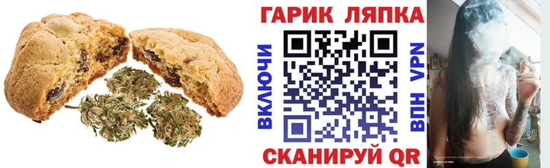 Cannafood марихуана  ОМГ ОМГ   Карачаевск 