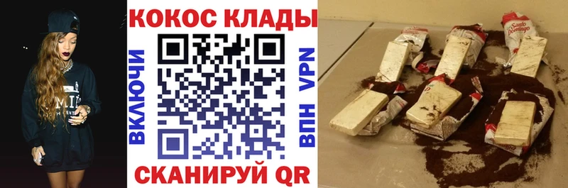 где купить наркотик  Карачаевск  COCAIN 99% 