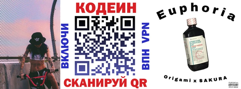 Кодеин Purple Drank  что такое наркотик  Карачаевск 