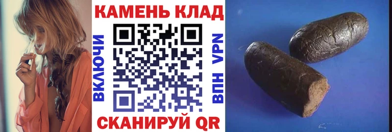 Гашиш гашик  Карачаевск 