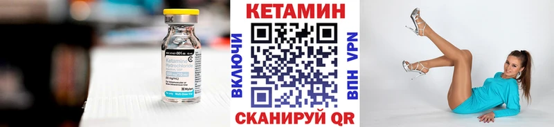 КЕТАМИН ketamine  Карачаевск 