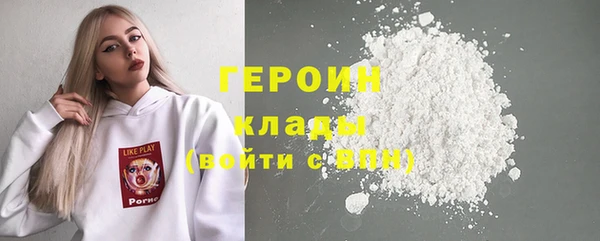 МДМА Покровск