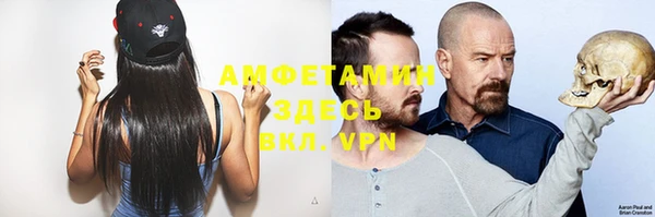 кокаин премиум Алексин