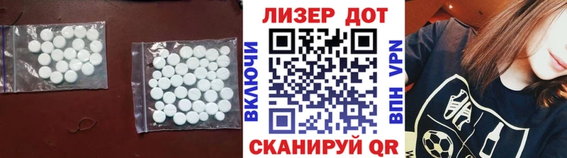 ЛСД экстази ecstasy цена Карачаевск
