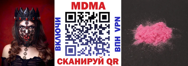 МДМА crystal Карачаевск