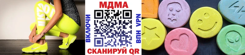 OMG ONION что такое наркотик Карачаевск MDMA Molly