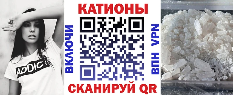 Мефедрон mephedrone  Карачаевск 