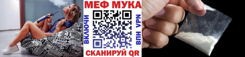 Мефедрон мука Карачаевск