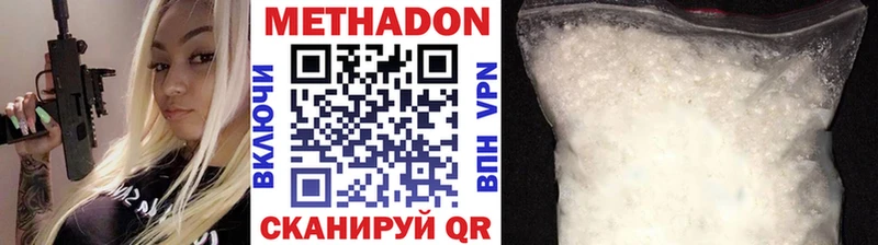 Метадон белоснежный  сколько стоит  Карачаевск 