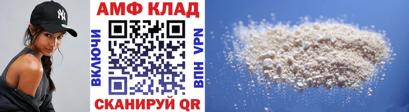 Метамфетамин винт  купить  цена  Карачаевск 