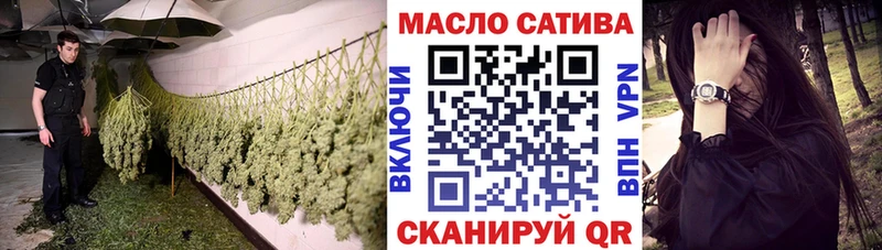 ТГК вейп с тгк Карачаевск